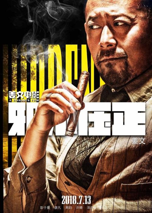 哪里办假健康证